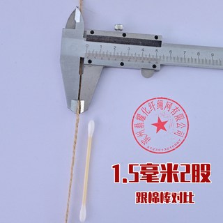 臺灣熱銷麻繩，DIY手工藝優質天然麻繩，工藝裝飾品吊牌捆綁繩, 1個, 1.5毫米200米一捲(送膠水）