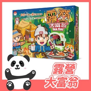 黑白寶貝 露營大富翁 特色主題桌遊 親子益智遊戲 露營達人搭帳得分, Multicolor, 1盒