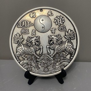 山海鎮 化煞 招財 擋煞 鎮宅 避邪 風水飾品 山水鎮 旺財 保平安 麒麟山海鎮掛件凹凸鏡八卦大門室內室外客廳掛件擺, 1個, 大號18厘米麒麟山海鎮宅之寶+擺件支架