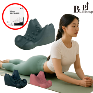 블리스업 장요근 마사지기 스트레칭기, 18.5cmx19.5cmx10cm, 그레이, 1개