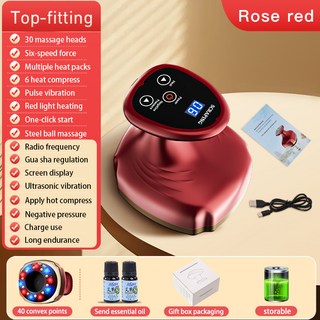 智能三合一跨境電動刮痧儀家用吸痧走罐負壓拔罐儀經絡刷按摩師, 1個, 出口款胭脂紅(充電+10顆鋼珠+9力度+9檔熱敷+1200毫