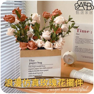 ins風法式浪漫玫瑰仿真泡沫花 餐桌塑料花 客廳擺設高顔值軟裝 拍攝道具, 5朵粉紫+5朵米白（共10朵 2支）,有牛皮紙袋, 1個