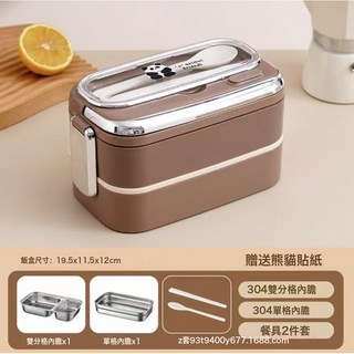 保溫飯盒 304不鏽鋼 便當盒 可微波爐加熱 餐盒, 1個, 長方形咖色銀扣雙層