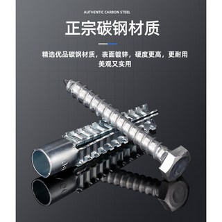 鋸齒鐵膨脹螺絲一體釘套裝 水泥牆空心磚牆專用, 1個, M5*30(鋅管+304十字M4*30)