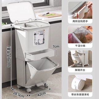 廚房垃圾桶家用大號帶蓋雙層一體防臭雙層廚餘乾溼分離分類日式, 1個, 【無內桶單蓋】42L三層