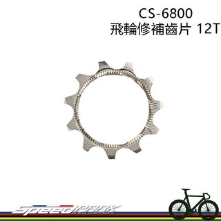 SHIMANO PD-RS500 SPD-SL 公路車卡踏 附SH11扣片 盒裝 入門款卡踏, 1個
