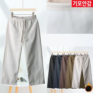 애니진 겨울 1+1 기모 골덴 와이드 스판 밴딩팬츠 JY0777