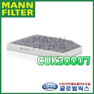 BMW X4 (G02) (B47) xDrive20d xLine (18~) 에어컨필터 CUK30007, 1개