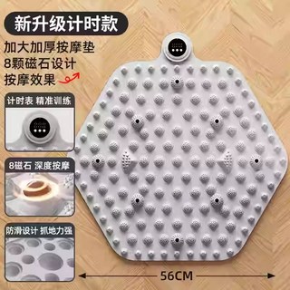 超慢跑磁石指壓板 50x50cm 腳底按摩墊, 1個, 尊享【數顯計時+舒經活絡+8D磁石】灰色