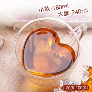 SISI【G7005】心型雙層隔熱茗茶杯，高硼矽玻璃耐熱咖啡杯，生日畢業交換禮物首選, 1個, 180ml(小款)