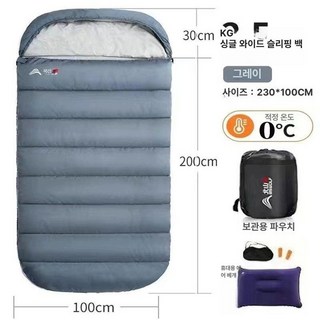 빅사이즈 동계 침낭 글램핑 슬리핑백 경량 백패킹 캠핑용