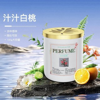 金色大楓葉香膏空氣清新劑衛生間香薰持久留香去異味香氛厠所190g, 1個, 汁汁白桃 150g