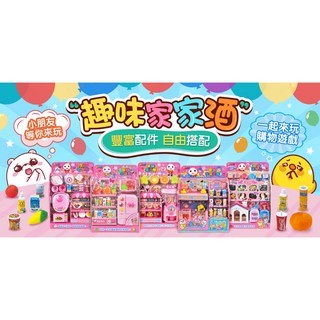 *樂在生活館*風車 FOOD超人-趣味家家酒系列：, 烹飪小廚房