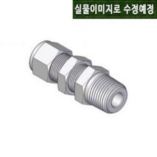 [ UNILOK ] UMBT-1212N ( 수나사 브랜치 티 / 3/4인치 - NPT 3/4인치 / Ferrule SUS 316 락 피팅 LOK FITTING 유니락 ), R ( PT ), 1개
