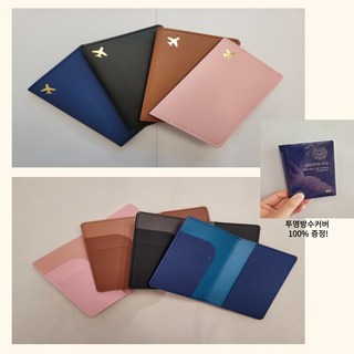 바이탈씨드 고급 가죽 명품 여권 케이스 여권지갑