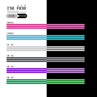 3M工程級反光貼紙 特殊色 1份3條 防水機車汽車車體拉線反光條車貼, 0.5公分桃紅色, 1個