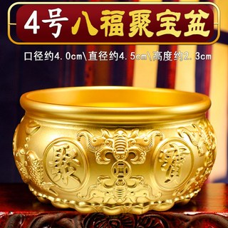 百福缸．黃銅招財缸 強力招財 聚寶盆 桌上擺件招財米缸 開店送禮 金錢缸 招財進寶 可財神廟過爐, 八福聚寶盆 4號