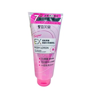 雪芙蘭Super EX超能果酸煥膚勻亮精華乳330g-改善黯沉-保濕身體乳, 1個