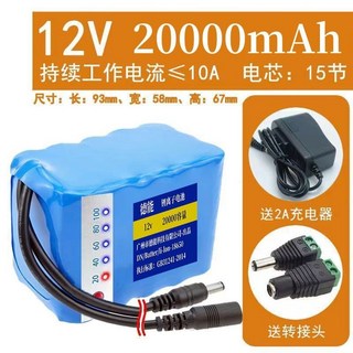 12V鋰電池組 音響音箱 太陽能LED路燈充電蓄電池 大容量電量顯示, 電量顯示15節20000容量【12伏】, 1個, 電量顯示15節20000容量【12伏】