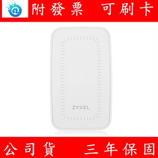 合勤 Zyxel WAX300H AX3000 WiFi 6 雙頻 無線網路基地台, 1個