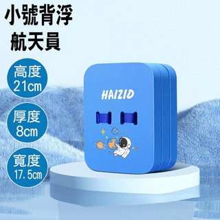 24H出貨 游泳浮漂 浮力背板【SV6768】BO雜貨, 粉色