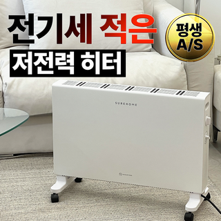 슈어홈 3초 강력난방 전기세 절약 컨벡션 히터, 화이트, SUH-130CV