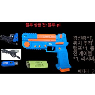 건콘2인세트 무선컨트롤러 거치대 리시버구성, 1개, 배터리 포함 블루 세트, 기본 색상