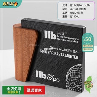 A14 水晶獎盃獎牌 創意實木 年會比賽榮譽紀念定制, 1個, 07款-沙比利+硯石,聯繫客服 免費設計【價格爲一個獎盃的費用