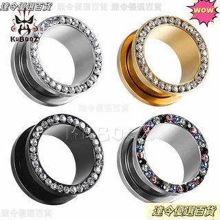 KUBOOZ耳廓飾品 朋克新款鈦鋼滑輪鑲鉆耳擴 男女通用擴耳器3MM-16MM, 金色鑲白鉆,5mm一個
