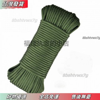 桃園有貨 軍規9芯傘繩 4mm戶外求生傘兵繩 帳篷繩 安全耐磨, 1個