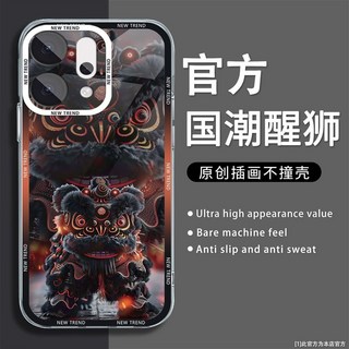 防摔 手機保護殼