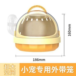 萌寵樂園 刺蝟外帶籠 便攜外出籠 透明透氣小寵物外出提籠 圓頂設計, 1個, 小寵外帶籠【18.6*18.6*16CM