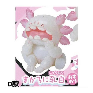 M.M小舖 Standstones 轉蛋 扭蛋 奇妙的夥伴們 六角恐龍MACARONI 公仔 全6款, 1個, D款/白色坐下2G382