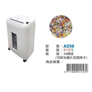 LIFE 徠福 A250 全自動碎紙機(可碎光碟片、信用卡)