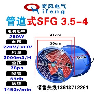 배풍기 축사용 환풍기 배기 공장 산업용 412MM 속도조절 직경, 파이프라인 3.54