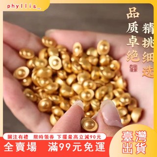 招財轉運金元寶擺件 聚寶盆必備 電鍍塑膠款 沙金元寶 辦公喬遷禮品 鎮宅, [電鍍塑料款]不變色,不變色[100顆]量大更實惠