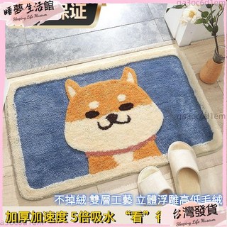 仿羊絨浴室地墊 浴室吸水防滑加厚耐磨腳墊, 1個, 蘿蔔小兔,(50公分 * 80公分) [加厚]