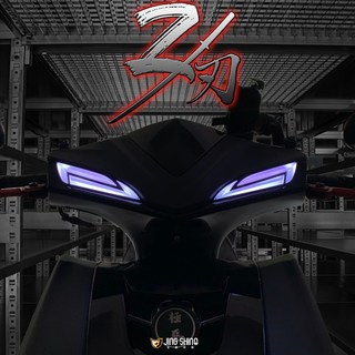 金鑫 JING SHING Z刃 日行燈模組 適用 JETS JETSL JETSR 透明殼附閃光器, 透明殼*1+閃光器無聲*1, 1個