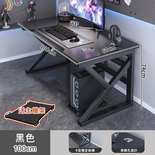 家用書桌學習桌 電腦桌辦公桌, 【黑/100cm】K型工學電競桌