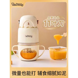 BlackBaby 輔食機 嬰兒幼兒寶寶料理機 小型攪拌打泥研磨器 全鋼刀頭, 【8葉刀-單杯單刀】肉蔬果打泥通用-玻璃無杯套