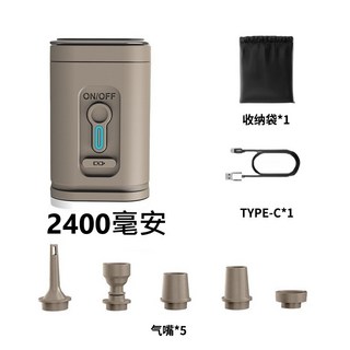 無線便攜電動充氣抽氣機 戶外露營適用, 奶茶色（有燈款）-【升級電量】, 1個