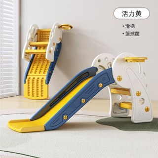 兒童滑梯 加寬加厚 可折疊 適合室內家庭使用, 加長加厚星際藍送籃球框送小籃球, 1個