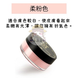 treechada 泰國 24小時散粉蜜粉 持久定妝控油提亮霧面啞光 兩色系, 1個, 現貨 24h蜜粉#2粉色12g 2026