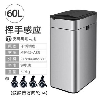 感應垃圾桶 臺灣出貨 智能感應式垃圾桶家用帶蓋衛生間廁所廚房客廳辦公室自動打包雙開, 60升銀色+送抽繩垃圾袋