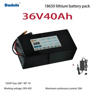 10S4P 36V40Ah 대용량 리튬 배터리 팩 긴 수명과 안정적인 성능을 갖춘 새로운 셀, 05 36V40Ah XT60 SM