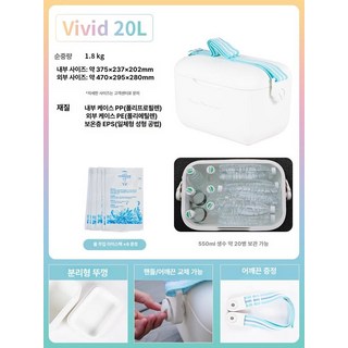 대형 아이스박스 캠핑 대장쿨러 바퀴 하드쿨러 화이트랜드, 1개, 1ml, 마카롱 스노우화이트 20L 모임