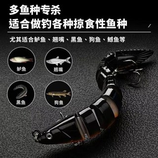 漁人百寶閣多節魚路亞餌淡水海釣翹嘴鱸魚鱖魚鱤魚遠投模擬假餌, YNHW【新升級#S型泳姿】五條裝,15克#【三倍加強血槽溝】, 1個