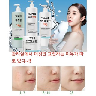 연예인피부 대용량 관리실 스킨 로션 알로에젤/모공리프팅 피부컨디션 모찌피부, 1개