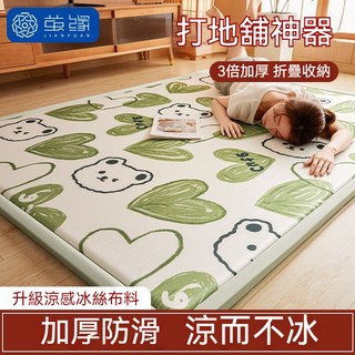 涼感可折疊爬行墊：兒童遊戲墊、加厚床墊、涼席睡墊，軟硬適中榻榻米墊, 皮皮狗【加厚防滑涼而不冰】,200x200cm-請選擇超商并聯係客服