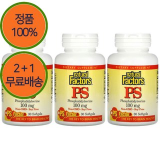 2+1 네추럴팩터스 PS 100mg 포스파티딜 세린 이노시톨 30젤, 3개, 30정